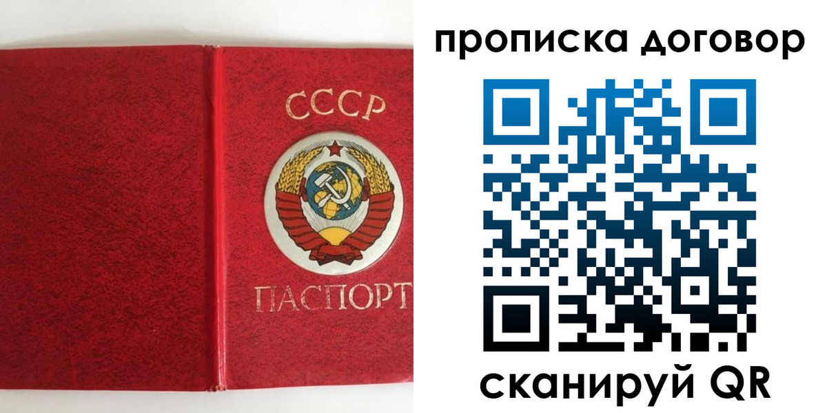 где прописаться в Дубовке