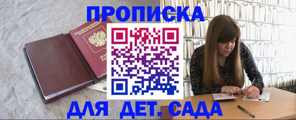 временная регистрация собственник в Дубовке