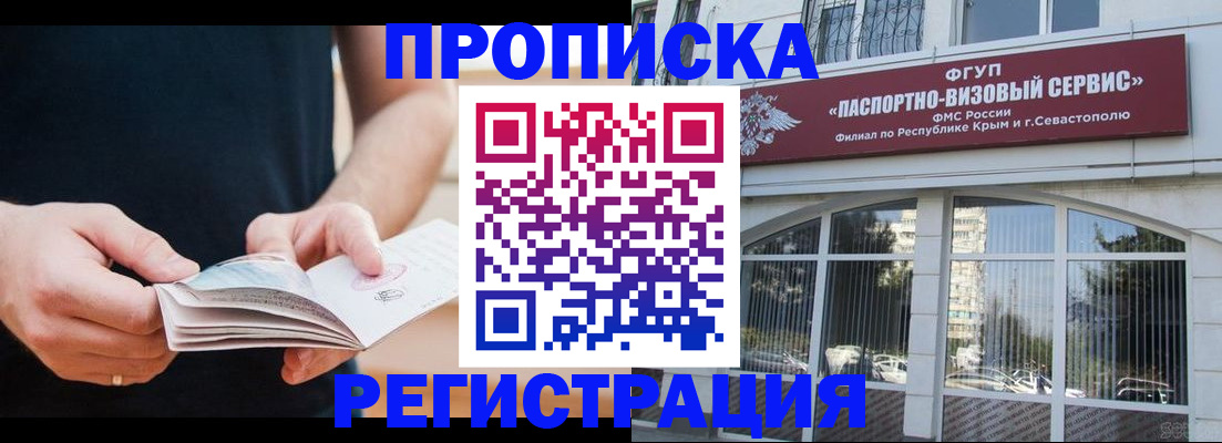 временная регистрация адрес в Дубовке
