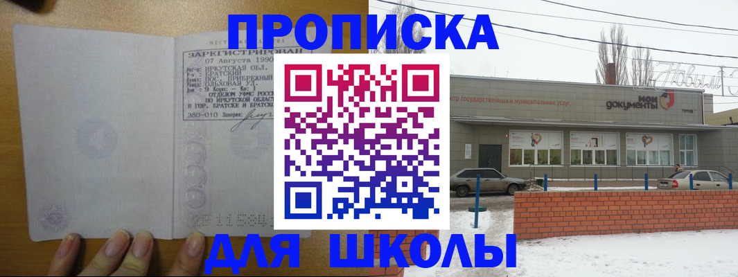 пропишу в квартире в Дубовке