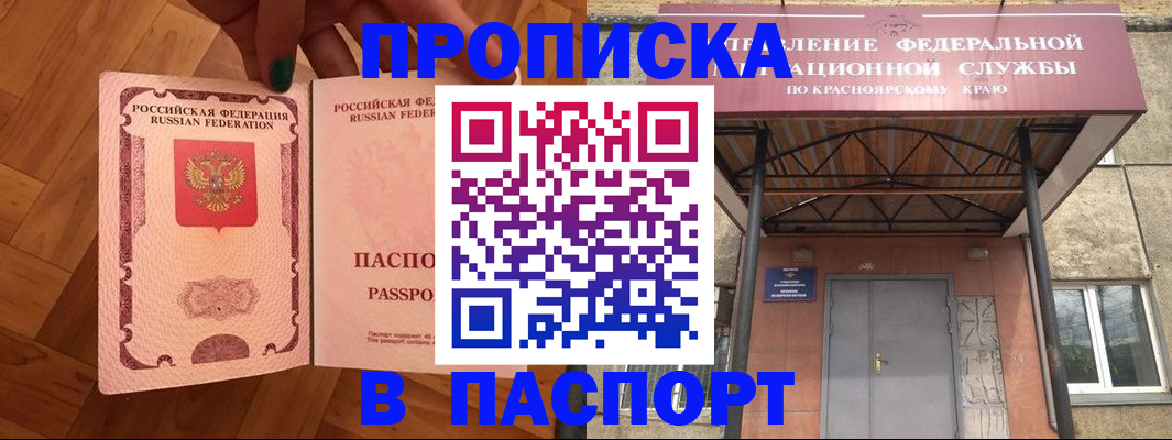 временная регистрация адрес в Дубовке